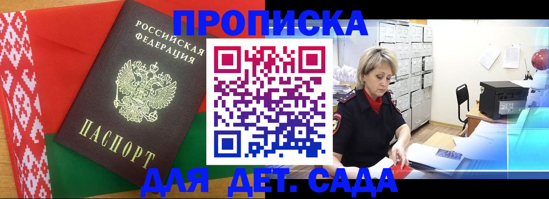 временная регистрация собственник в Серове